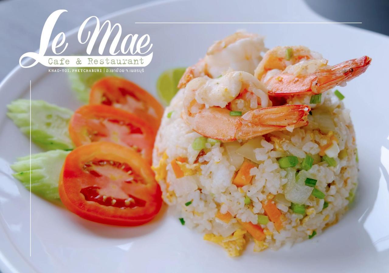 Lemae Residence เลอเม เรสซิเดนซ์ อำเภอเขาย้อย เพชรบุรี Ban Huai Krathaek Екстериор снимка